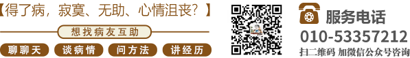 日b舔b北京中医肿瘤专家李忠教授预约挂号